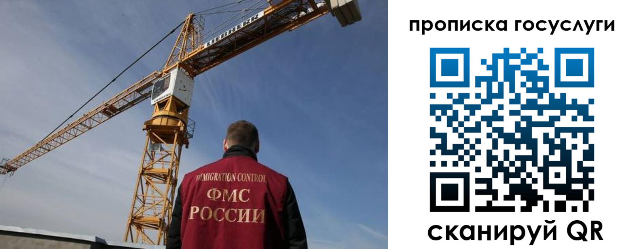 временная регистрация недорого в Пскове